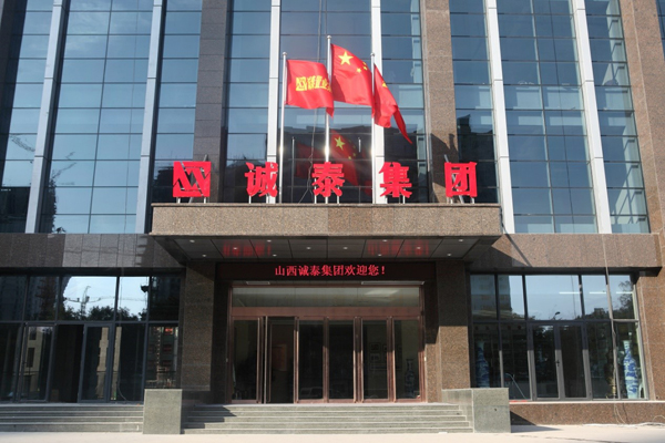 龙之源建筑装饰