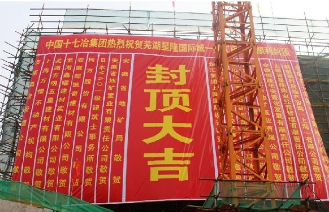 龙之源建筑装饰